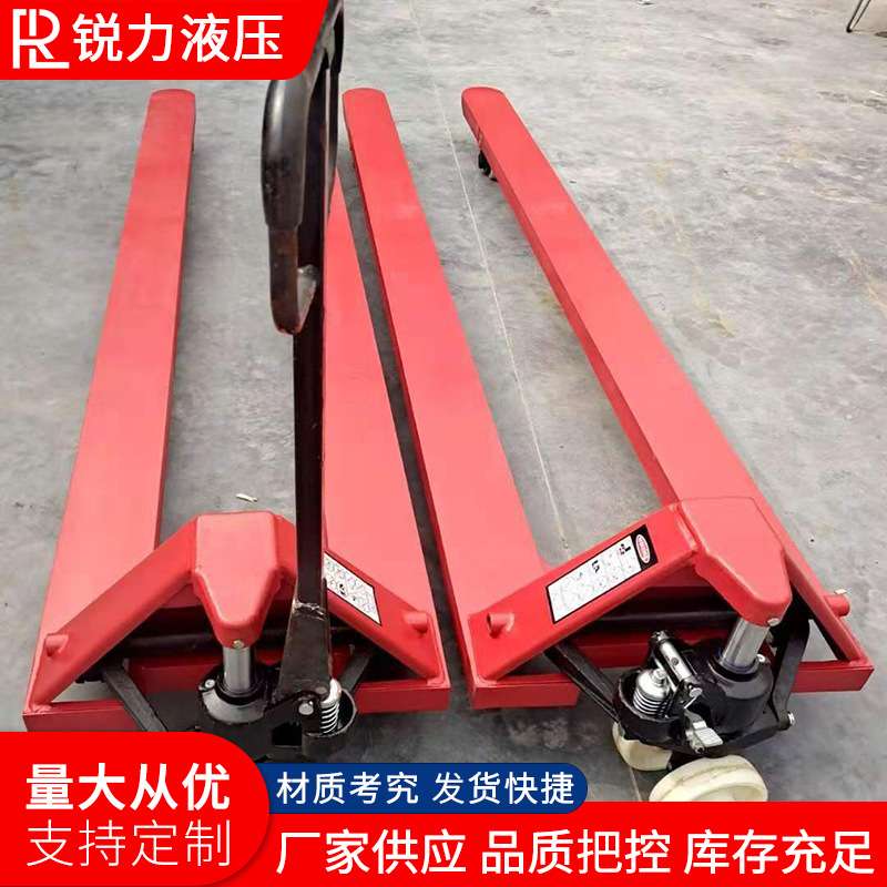 加长型手动液压搬运车仓储托盘升降万向轮叉车小型手拉车拖车厂家