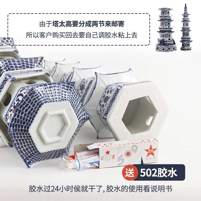 景德镇陶瓷器文昌塔现代中式玲珑宝塔摆件仿古10层酒柜玄关博古架