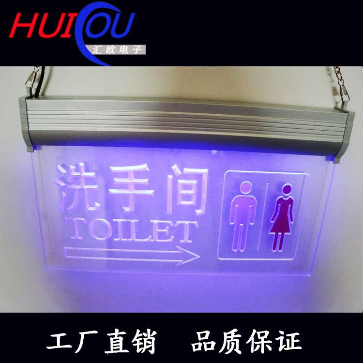 厂家直销亚克力LED灯男女洗手间吊牌指示牌 商店收银台标识牌