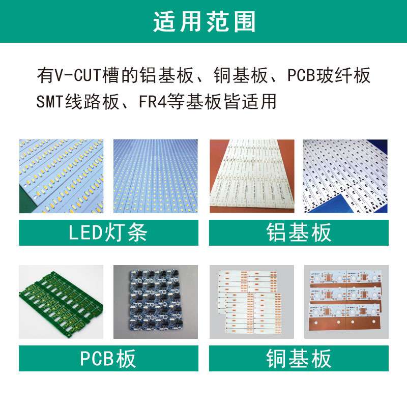 铝基板分板机全自动FR4切板机v-cut裁板机玻纤板裁切机PCB割板机