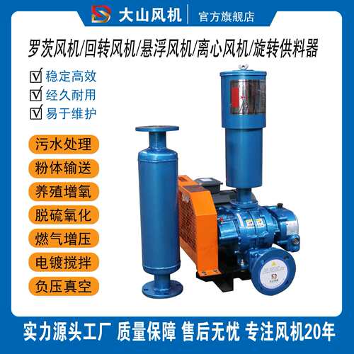 维修供应章晃章鼓明天三牛丰源华东建宇龙鼓绿洲和立仁泽罗茨风机