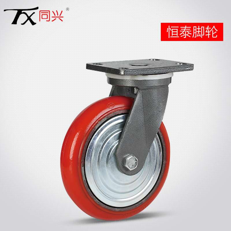 单个载重800kg超重型6寸8寸铸铁芯聚氨酯PU定向刹车轮轱辘万向轮