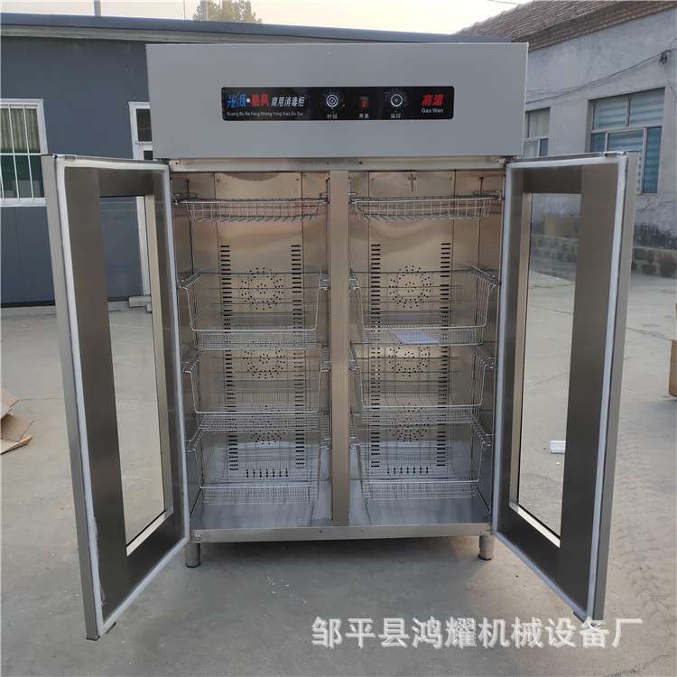 双门热风循环消毒柜 消毒柜商用柜式双门不锈钢 双门高温消毒柜