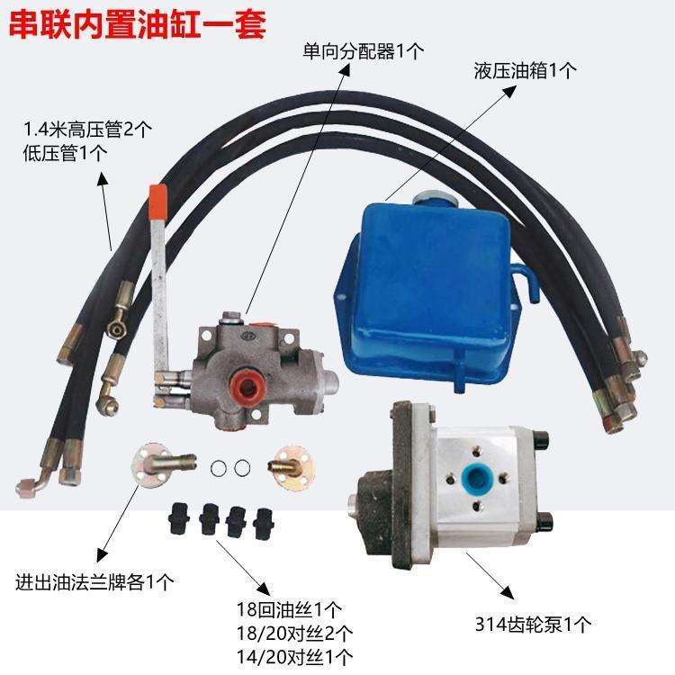 上海50拖拉机改装外置悬挂升降全套配件翻转犁液压泵分配器齿轮泵