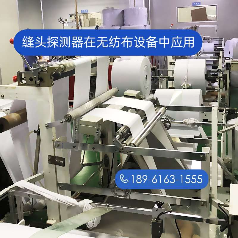 供应布料金属断针检针器上海验针器缝头探侧器厂家