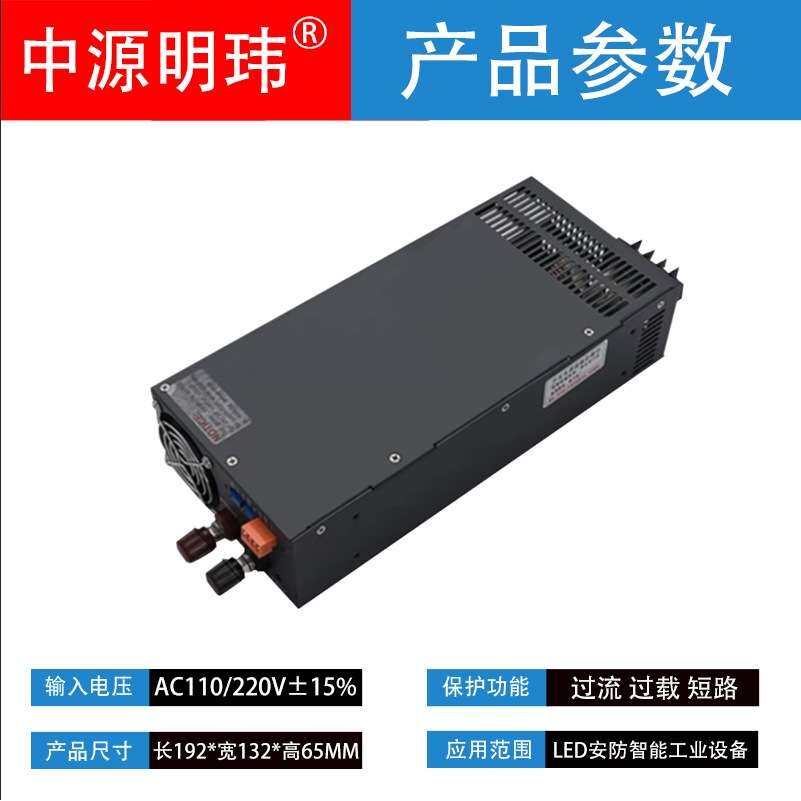 12V166.6A2000W大功率开关电源AC交流转DC直流12VLED智能工业设备