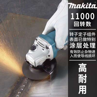 makita牧田角磨机GA4031小手柄 GA4030工业级4寸手磨机切割机