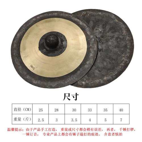 海鸥纯铜铙大铙青铜铙锣鼓镲铙手工响铜黑铙双色铙大铜铙大钹广钹