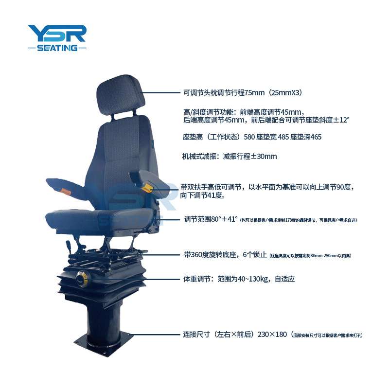 轨道交通旋转升降座椅 内燃机车司机室座椅 中车铁路机车驾驶员座