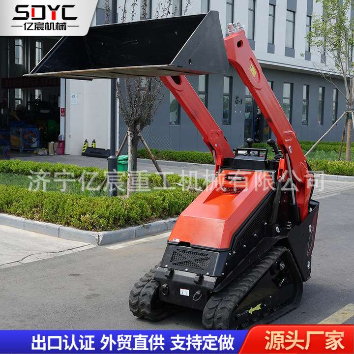 履带滑移装载机养殖场农场迷你滑移装载机室内破拆滑移小铲车