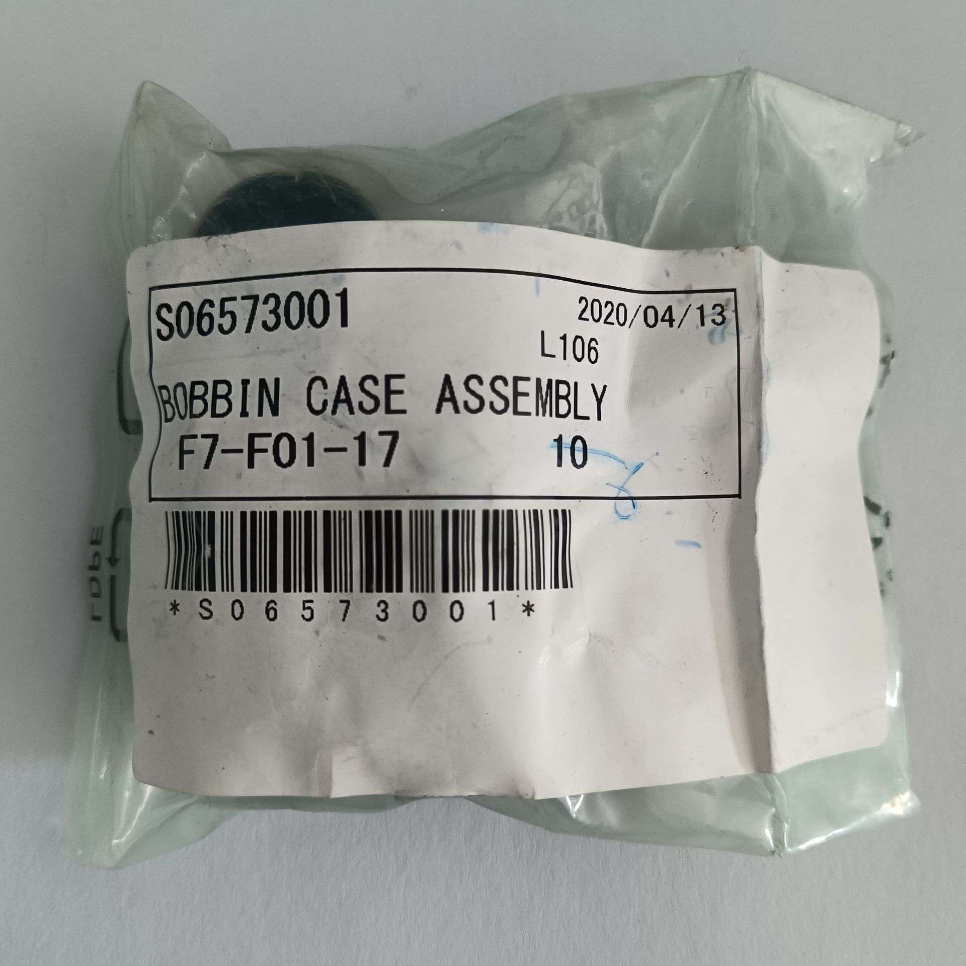 兄弟缝纫机配件 兄弟7100梭芯套S06573001 电脑缝纫机零件