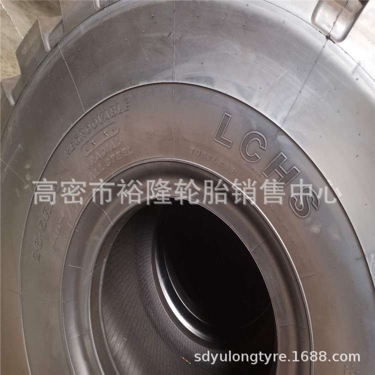 华鲁装载机轮胎26.5R25轮胎铲车铲运机提梁机运粮机26.5-25轮胎