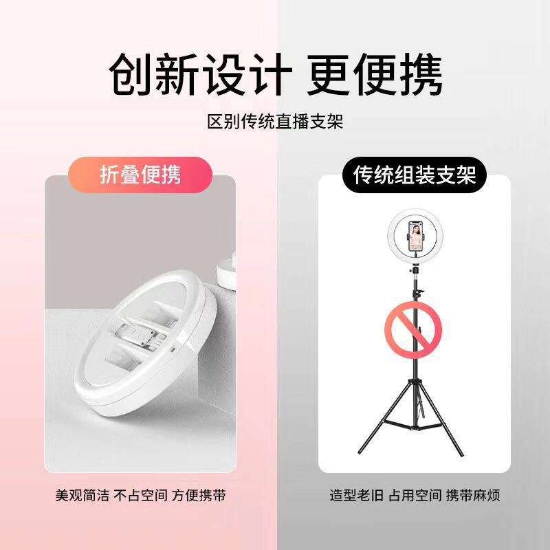 新款手机直播灯补光灯BK-01三机位一体12寸美颜灯摄影便携支架灯