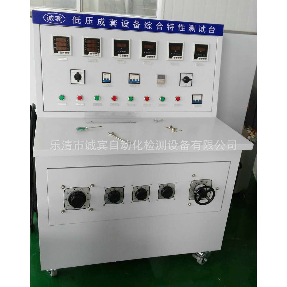 厂家供应 高低压成套电器 高低压成套电器加工