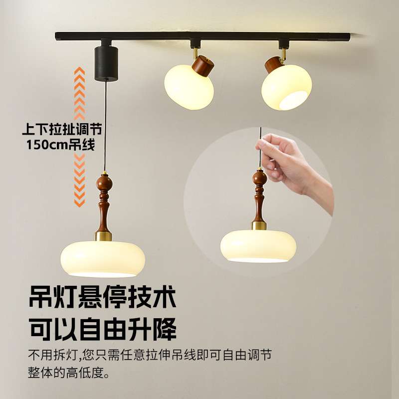 中古风餐厅可移位轨道吊灯复古法式奶油风餐桌吧台可升降柿子灯具
