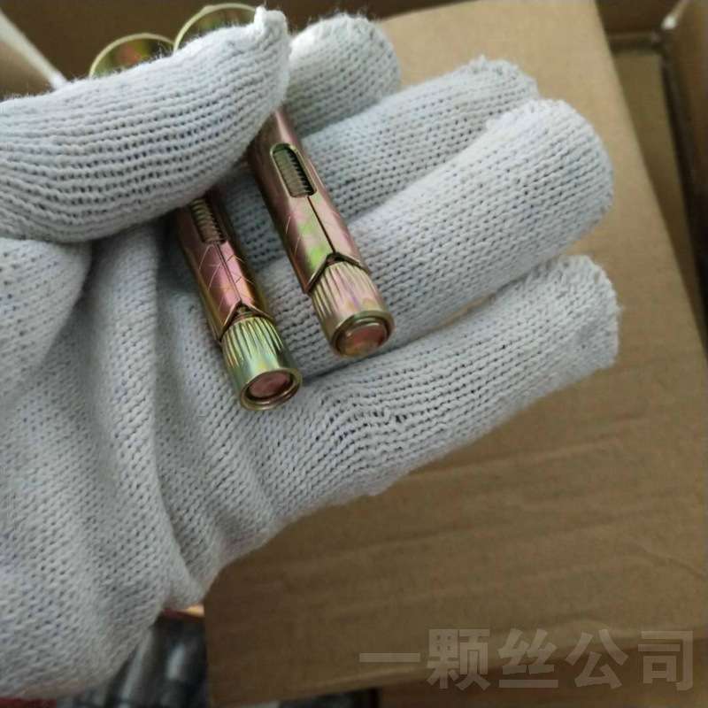 外六角内膨胀螺丝 国标内膨胀螺栓六角套管內迫内置地板膨胀