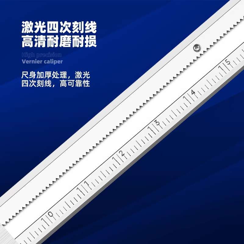 成量电子数显深度 电子深度尺深度卡尺 0-200 0-300 0-500 高精度