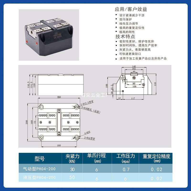 气动液压油压虎钳精密倍力虎钳台钳 机床用重型台虎钳组合平口钳