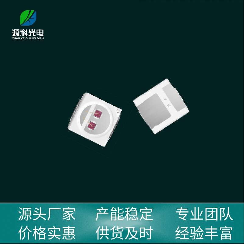 3030黄光led灯珠超高亮汽车用黄光led灯珠生产厂家雾灯发光二极管