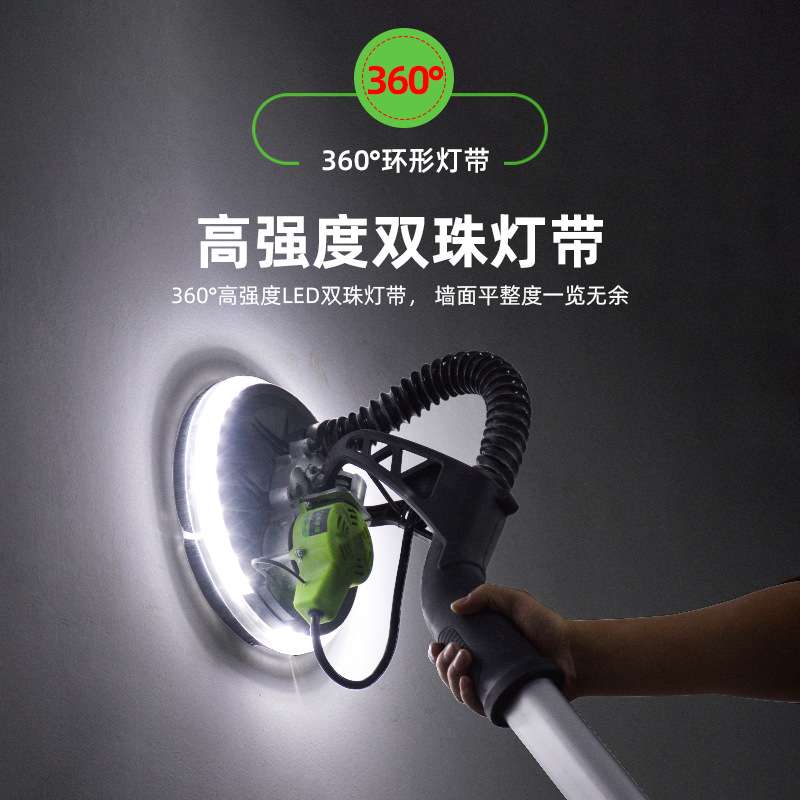博来磨萨德无刷墙面打磨机 腻子砂纸机电动加长杆灯带打砂机