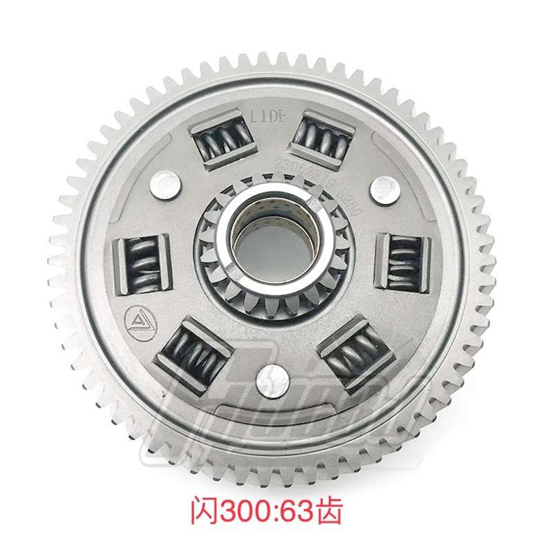 供应钱江摩托闪300 QJ300滑动离合器GV300大小鼓总成离合器63齿