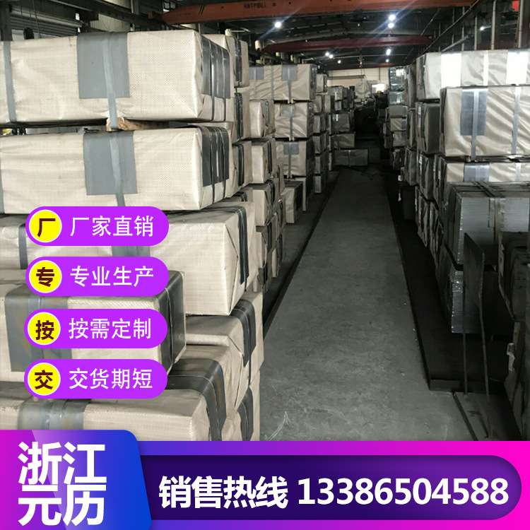 宝钢 冲压 51crv4 sk2 t8a  S8660  60si2mn  钢带 带钢 冷硬