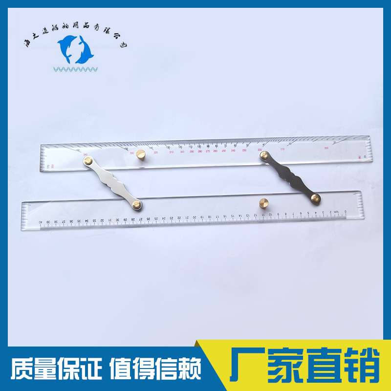 IMPA371001/371002  专业海事平行尺 角度多功能平衡尺 船舶用品