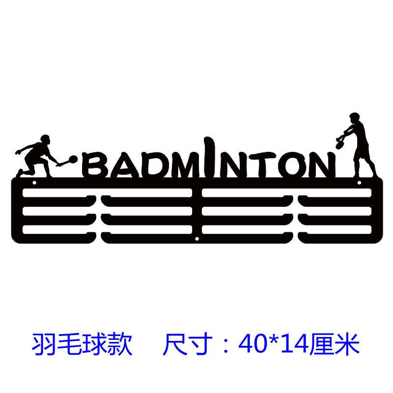 创意奖马拉松奖牌展示架挂免打孔创意奖纪念装饰家居挂架挂墙钢板