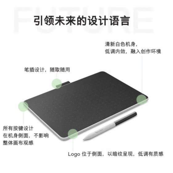 Wacom one CTC6110WL数位板手绘板电脑绘画板 影拓绘图板画图板