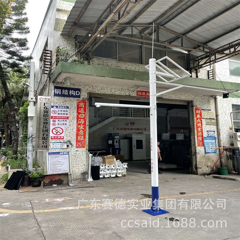 GNSS立杆雨量计立柱泥水位计报警器视频监控杆太阳能立杆3米深圳
