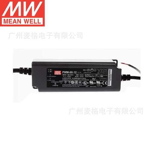 PWM-60-12/24/36/48 明纬60W LED开关电源PWM输出IP67防水DA2调光
