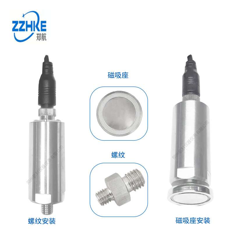 HZD-B-9F 一体化振动变送器HZD-Z-7 郑州航科仪器仪表有限公司