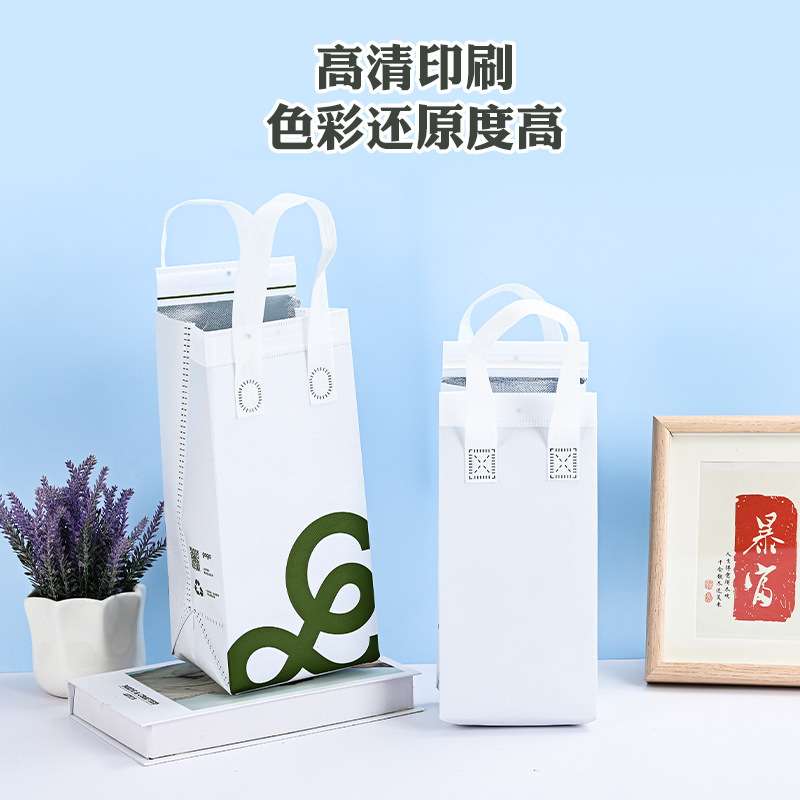 无纺布外卖饮料甜品单杯保温袋奶茶咖啡便携式铝箔厂家冰淇淋