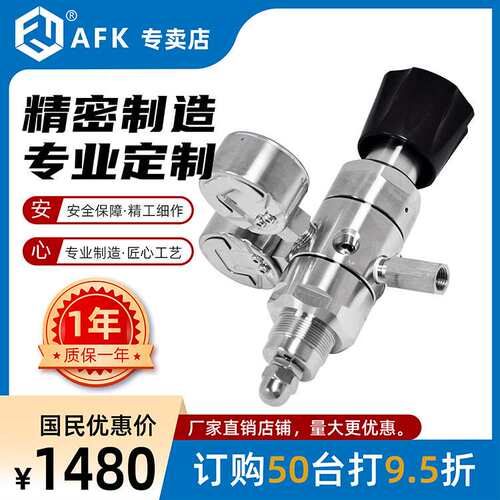 不锈钢SS316L BA/EP级1/4VCR厂家直供精密减压器 AFKLOK