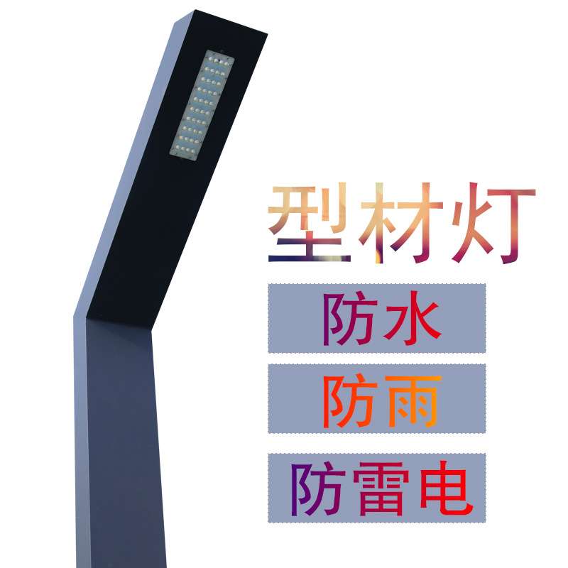 厂家 型材灯高亮度小区公园道路灯太阳能景观灯户外LED庭院灯