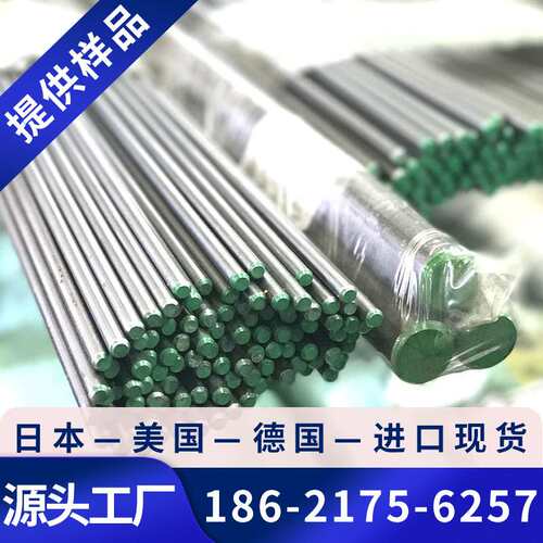 40CrMoVA合金钢发动机曲轴强韧平衡调质处理圆钢钢板钢管切割现货