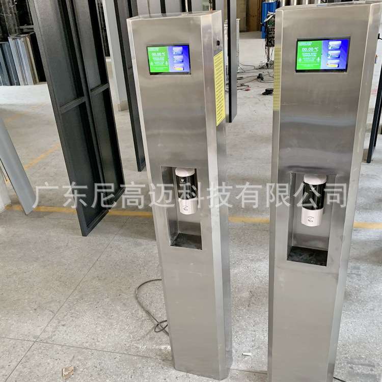 智能语音消毒体温筛查柱红外线远距离感应测温消杀防疫立柱体温仪