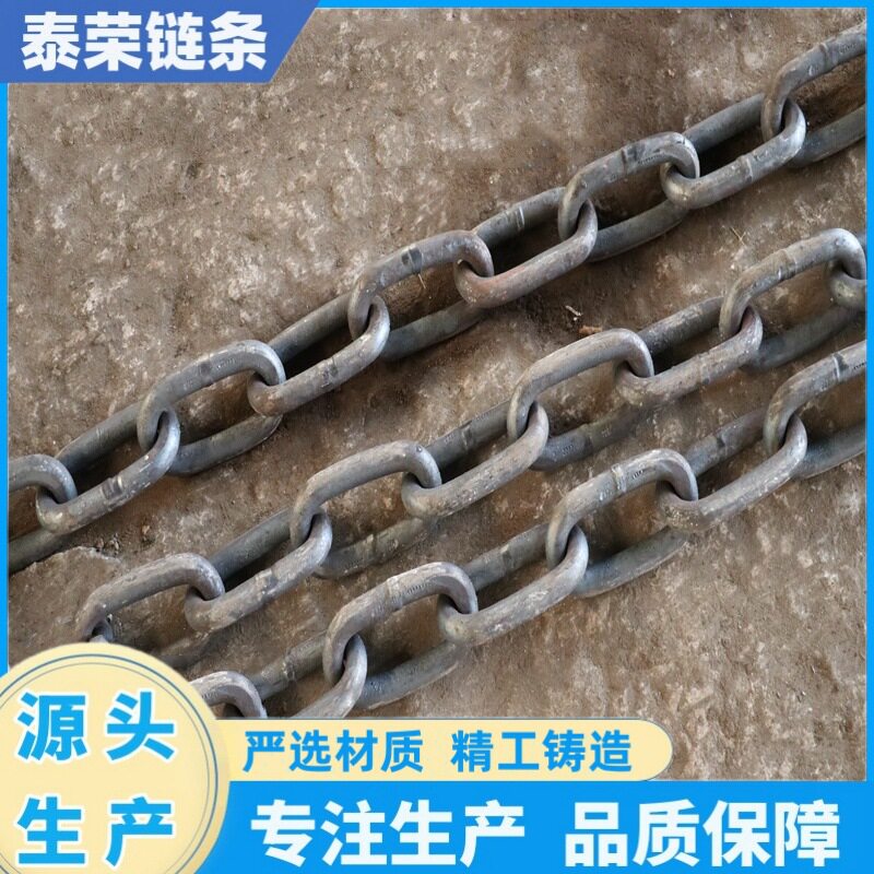 22*86矿用圆环链条捞渣机刮板机港口码头起重吊装焊接圆环链条