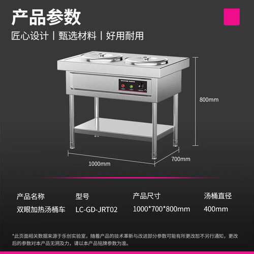 乐创商用售饭台保温台食堂打餐快餐车暖菜池宴会餐车LC-GD-JRT02