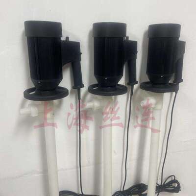 HP-EX2-V+PVDF-HH-1200防腐耐酸抽液泵隔爆调速插桶泵化工油桶泵