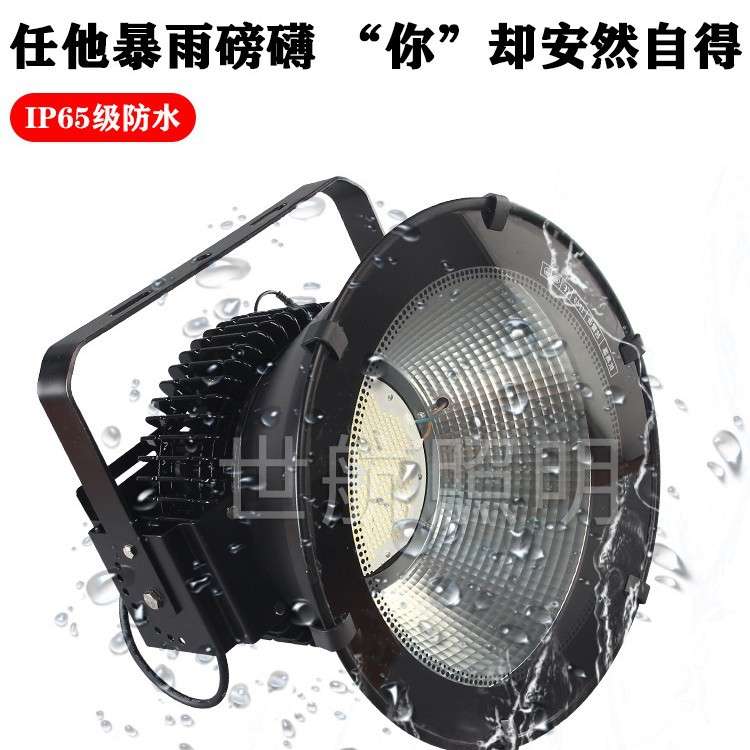led灯珠塔吊灯户外高杆工矿灯探照灯投光灯厂用超亮照明量大从优