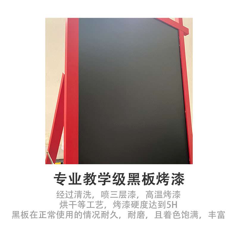 创意井字造型红色支架黑板餐厅咖啡饭馆站立式广告宣传板展示牌