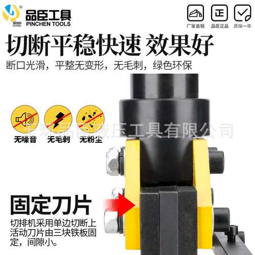 CWC-150/200 铜铝排切断工具 母线加工机 铜排切断机 液压切排机