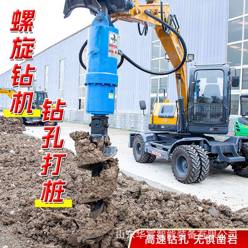 挖掘机改地基打孔潜孔钻 电线杆钻孔机 水泥柱光伏管桩引孔器