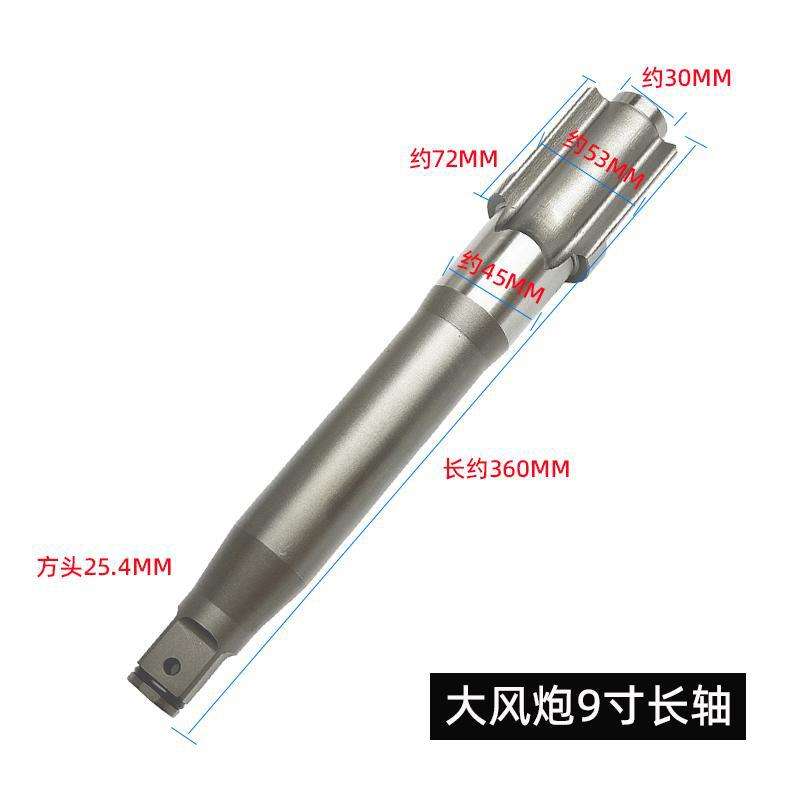 大风炮配件花键凸轮配件前轴打击块扳手风炮气动工具