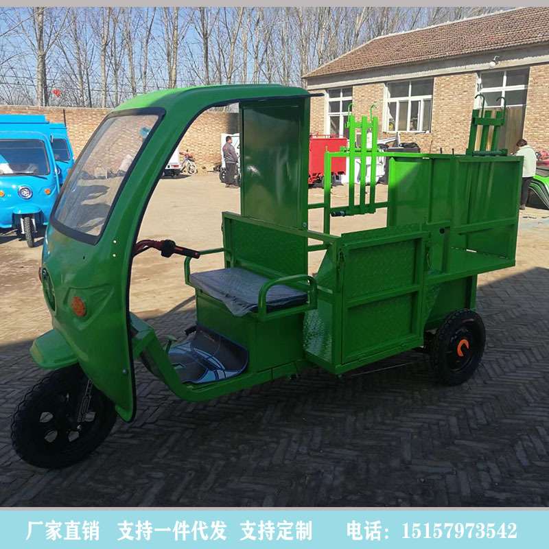 市政小区物业电动三轮4四桶6六桶垃圾环卫清洁保洁周转清运车