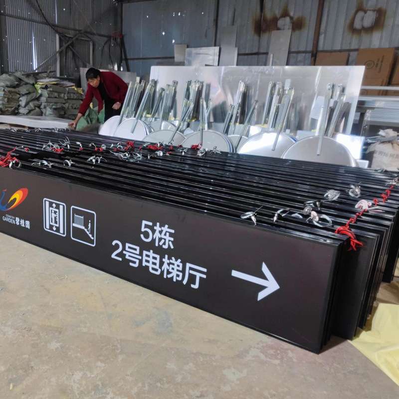 车库LED镂空商场吊牌灯箱地铁地下停车场亚克力器材广告牌门头