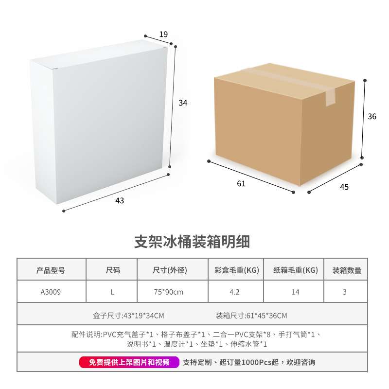 现货折叠充气跨境热卖支架成人冰桶耐寒健身便携冰浴缸亚马逊可定