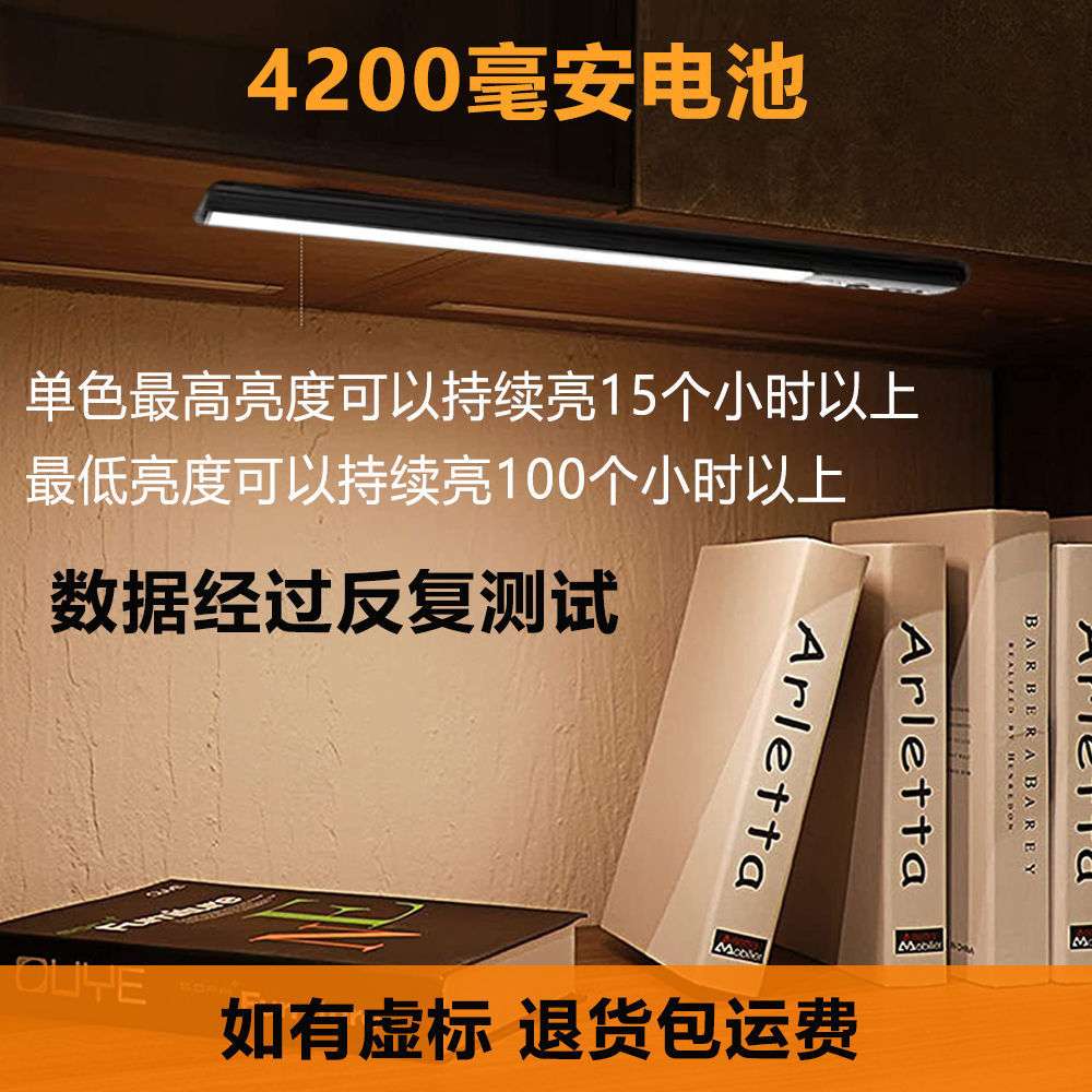 2022新款人体感应橱柜灯充电小夜灯人来自动亮灯洗手间卧室夜读
