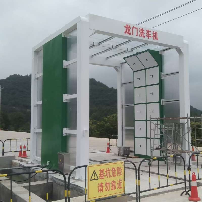智能摇摆车辆冲洗平台 全自动龙门洗车机 搅拌站隧道封闭式洗轮机